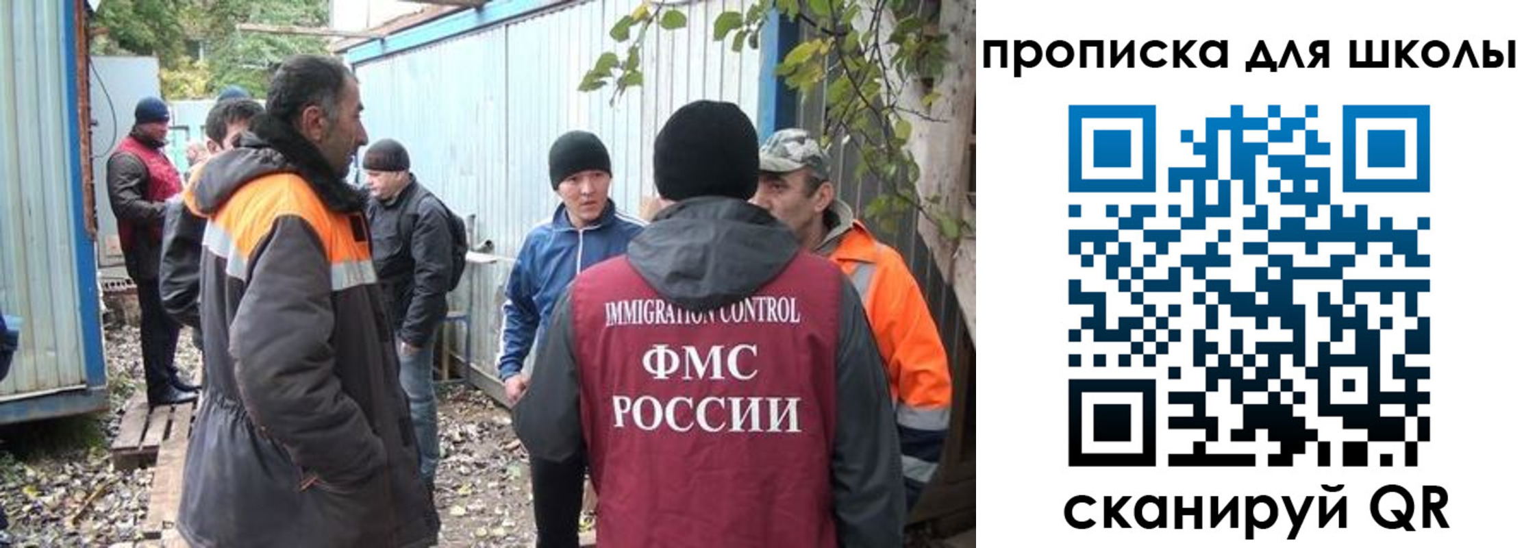 временная регистрация в Камчатской области
