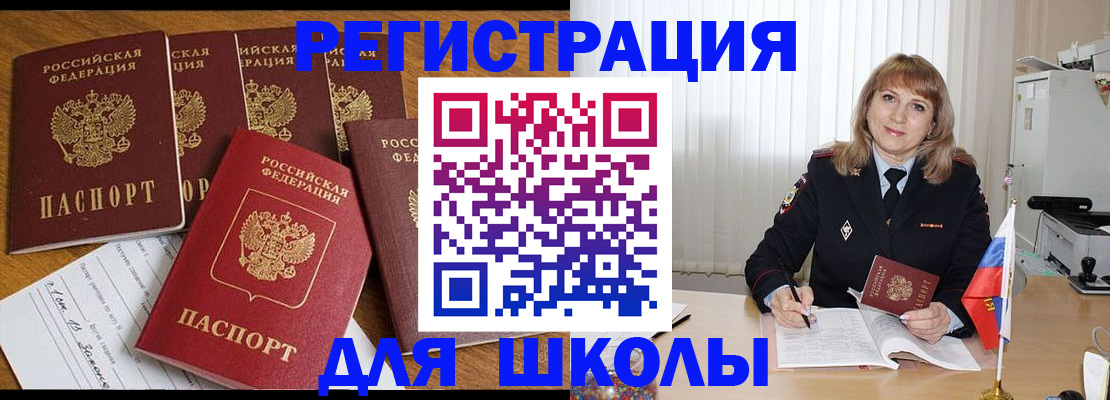 миграционный учет в Камчатской области